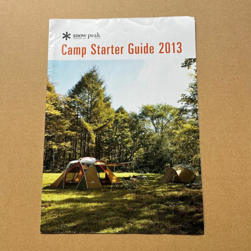 スノーピーク　キャンプスターターガイド2013 snow peak Camp starter guide