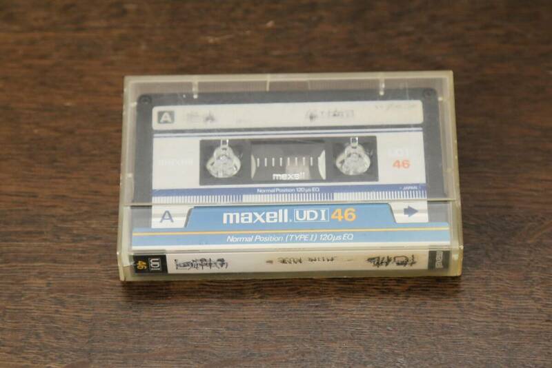【中古・現状品】maxell UD I 46（マクセル カセットテープ）