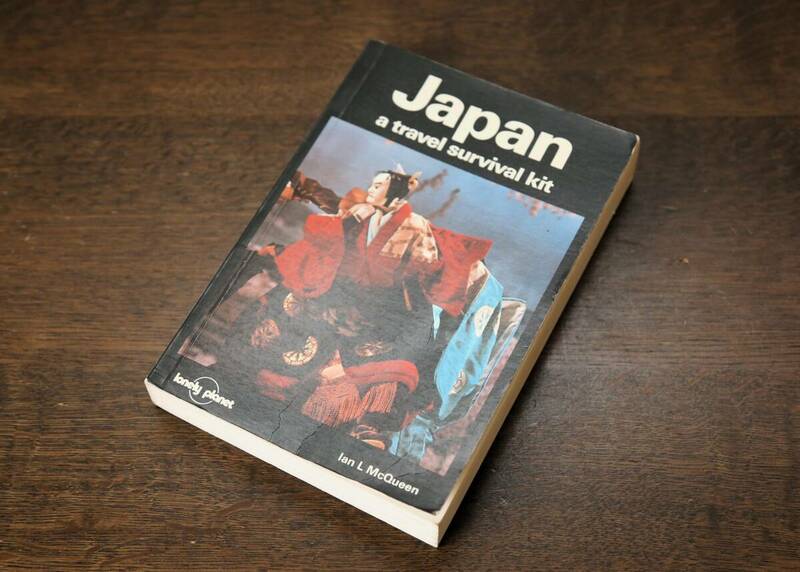 【中古】Lonely Planet Japan 3rd Edition(1989)　#ロンリープラネット #日本 #旅行ガイド #英語版
