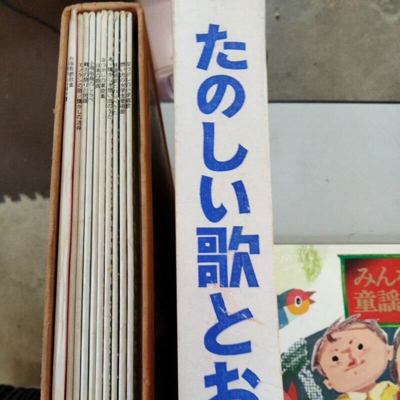 レコード　ワールドレコードクラブ　懐かしい日本のしらべ　他　現状品