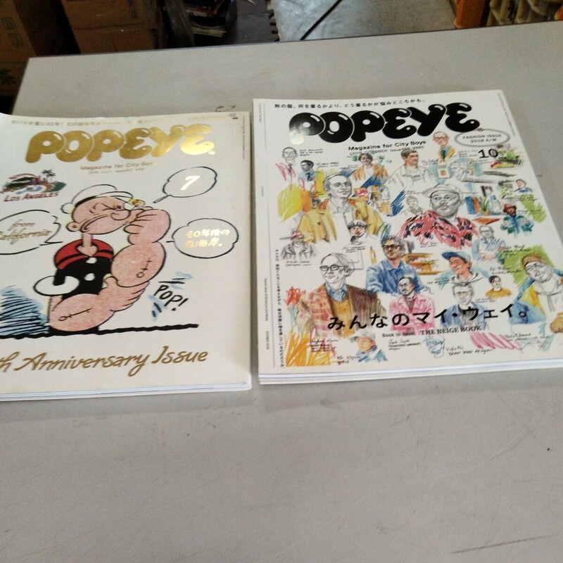 POPEYE No.858 No.831 みんなのマイ・ウェイ。栗野宏文 ポパイ 2018年10月号 2016年7月号　2冊