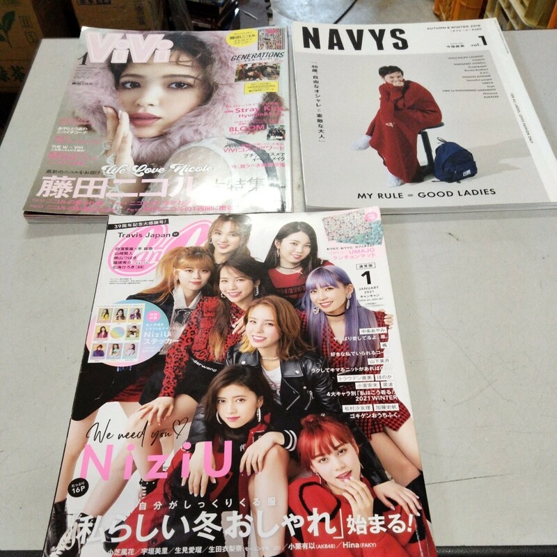 NAVYS 今宿麻美　ViVi 藤田ニコル大特集　　キャンキャン　中条あやみ　　NiziU 3冊　美品