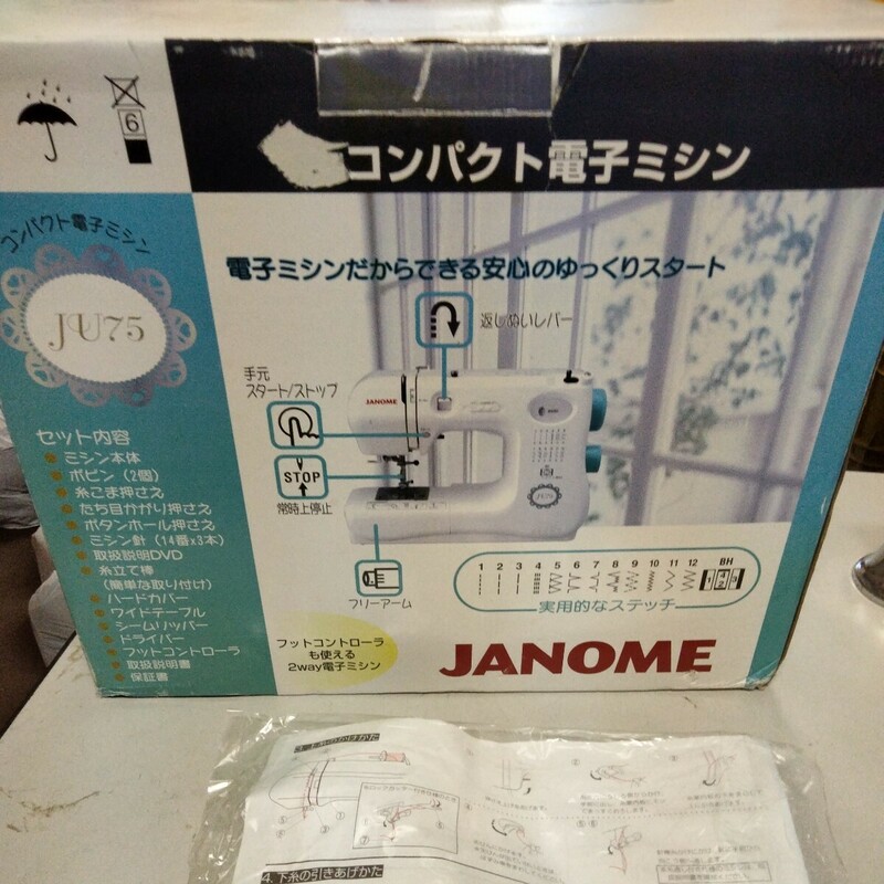 ジャノメ ミシン　JU-75 新品　