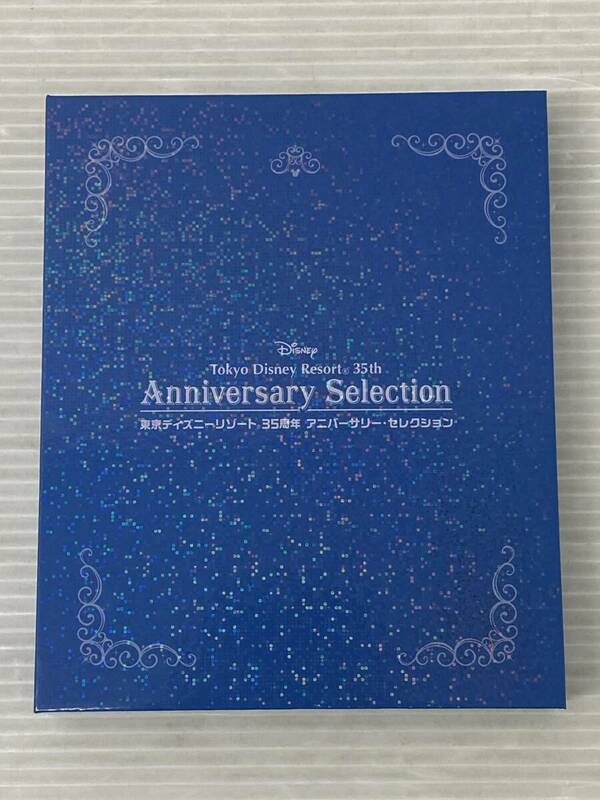 東京ディズニーリゾート 35周年 アニバーサリー・セレクション [Blu-ray] 中古品 syedv074034