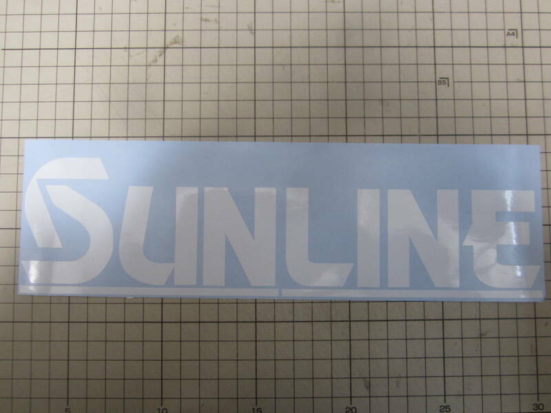Sunline サンライン ステッカー 横280ｍｍ ホワイト 色サイズ限定 1枚 ハイグレード耐候６年