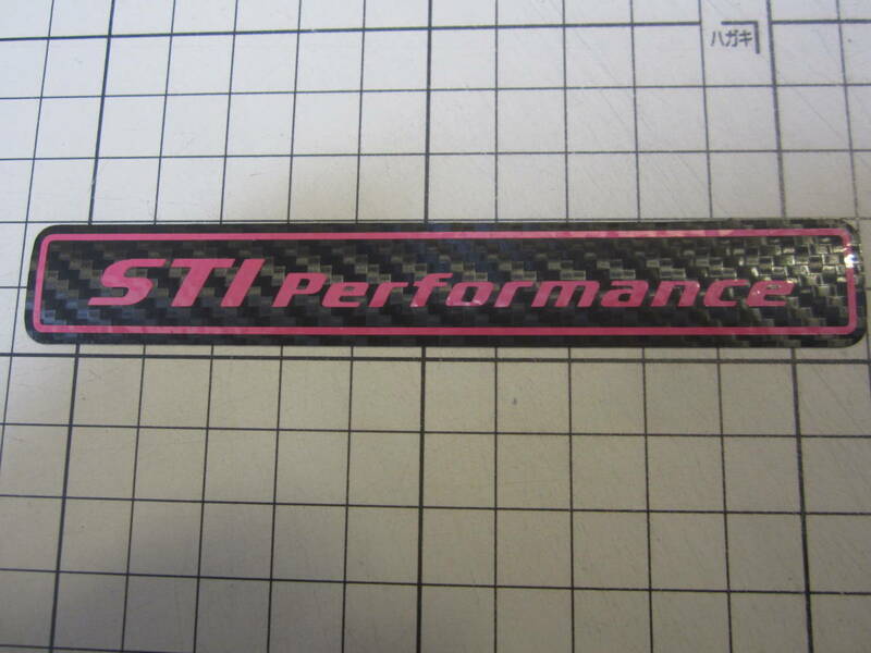 シクラメン版 STI Performance エンブレム ステッカー オーナメント　横約118ｍｍ 1080-CF12　3M　カーボンFブラック使用　スバル　SUBARU