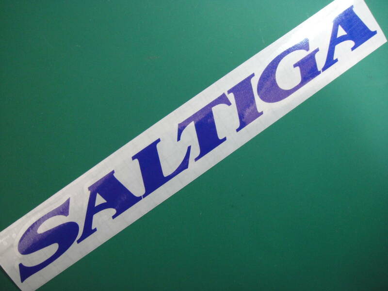 即決 SALTIGA ステッカー 横280ｍｍ縦約27ｍｍ 色サイズ限定 RB・EB・白　1枚 ハイグレード耐候６年 DAIWA　ダイワ　ソルティガ