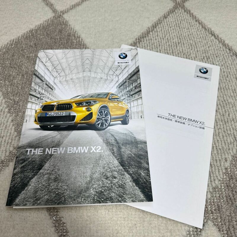 2018年4月BMW X2カタログ 