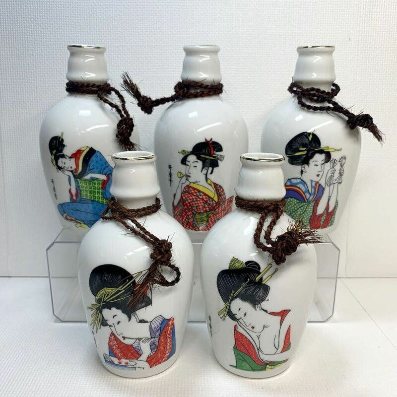 昭和レトロ　喜多川歌麿　浮世絵　空き瓶　徳利　とっくり　5点セット　180ml　酒器　陶器　和食器　