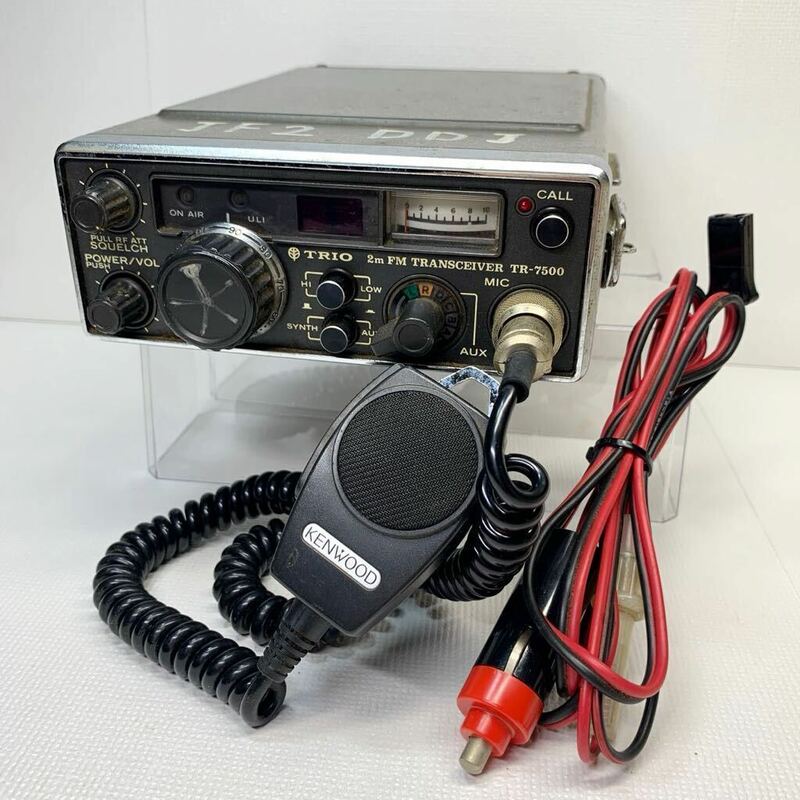 TRIO　トリオ　FM TRANSCEIVER　トランシーバー　TR-7500　無線機　KENWOOD DYNAMIC MICROPHONE 付き　動作未確認　