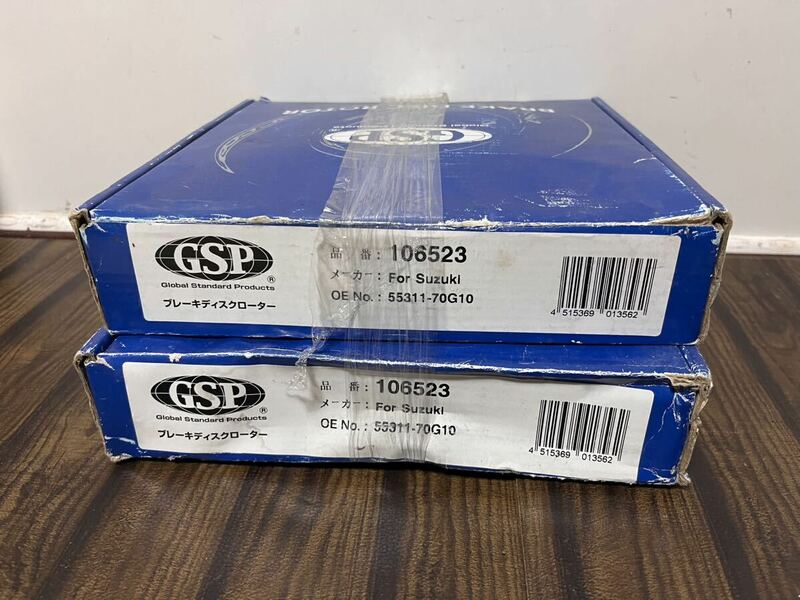 アルトワークス HA21S ディスクローター GSP 55311-70G10 未使用品 2枚セット ブレーキローター