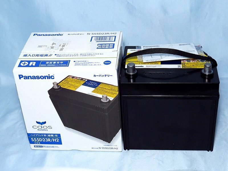 ◆未使用品◆ Panasonic N-S55D23R(H2) caos パナソニック ハイブリット車補機用バッテリー ◆