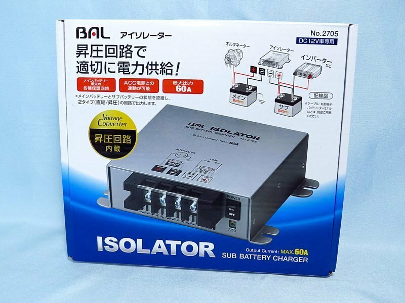 ◆未使用品◆ BAL OHASHI/大橋産業 アイソレーター No.2705 ◆