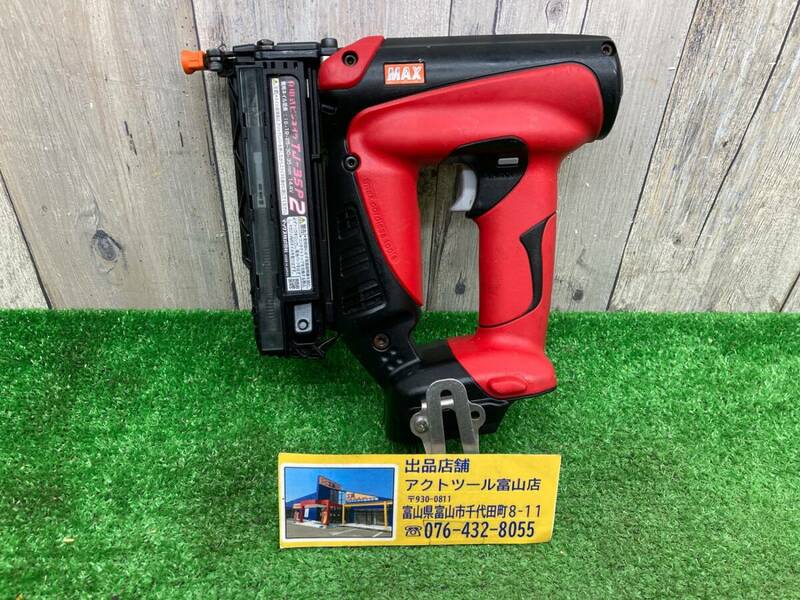 【中古品】◇マックス(株) MAX 充電ピンネイラ(本体のみ) TJ-35P　◇アクトツール富山店◇I