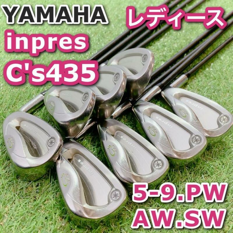 inpres C’s435 インプレス 8本 レディース ヤマハ アイアン　yamaha 本格　AW SW 付属　フレックスL 女性用　右利き