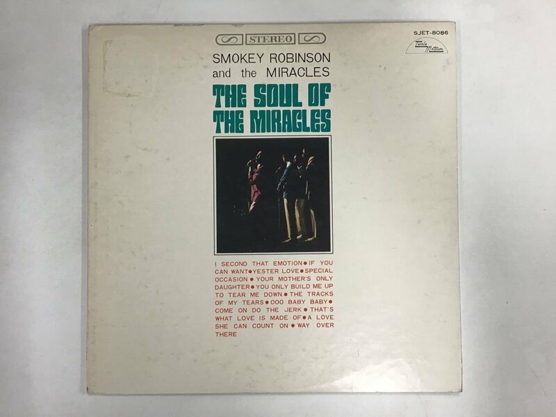 LP / THE MIRACLES / THE SOUL OF THE MIRACLES [8714RR]