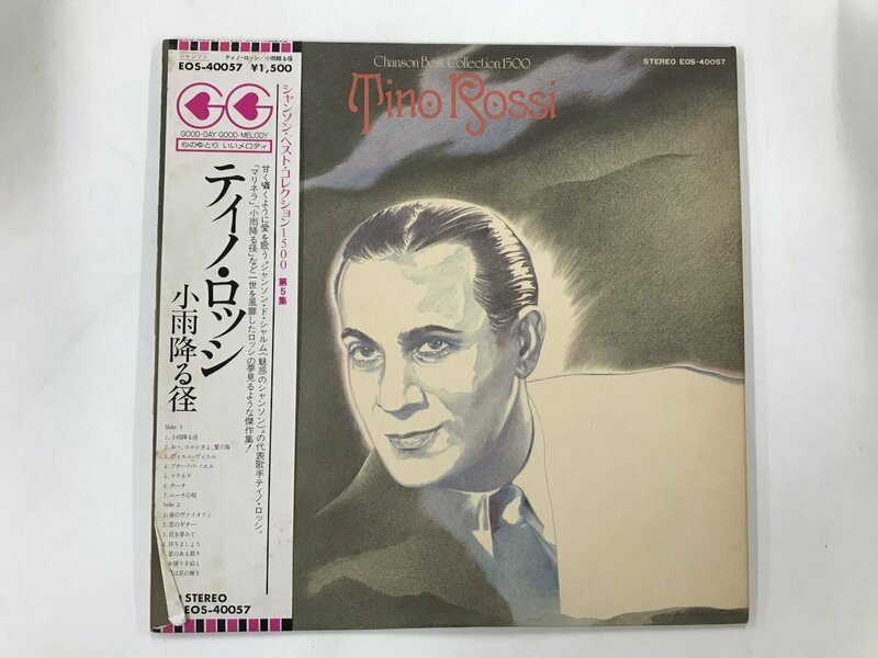 LP / TINO ROSSI / CHANSON BEST COLLECTION 1500 / 帯付 [8931RR]
