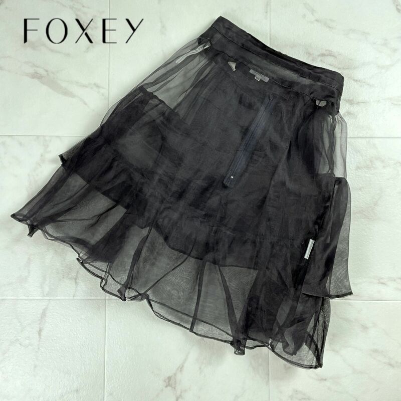 美品 FOXEY フォクシー シルク100% シースルーチュールフレアスカート 膝丈 レディース ボトムス 黒 ブラック サイズ38*OC282