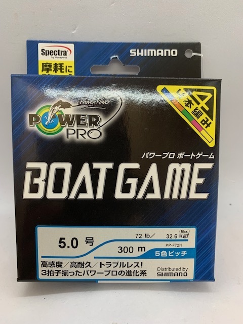 シマノ　パワープロボートゲーム　5.0号　300ｍ　(5色ピッチ)　新品