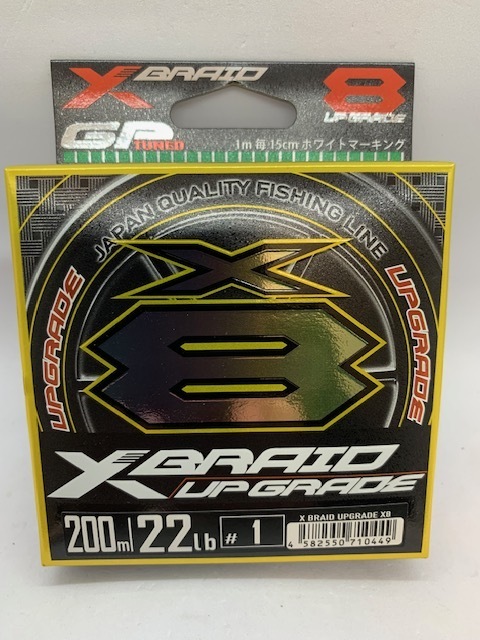 YGK Xブレイドアップグレード　X8　200ｍ　1号22Ib　新品