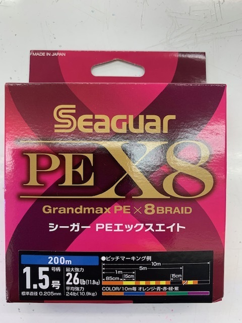 クレハ　シーガーPEエックスエイト　1.5号　200ｍ　新品