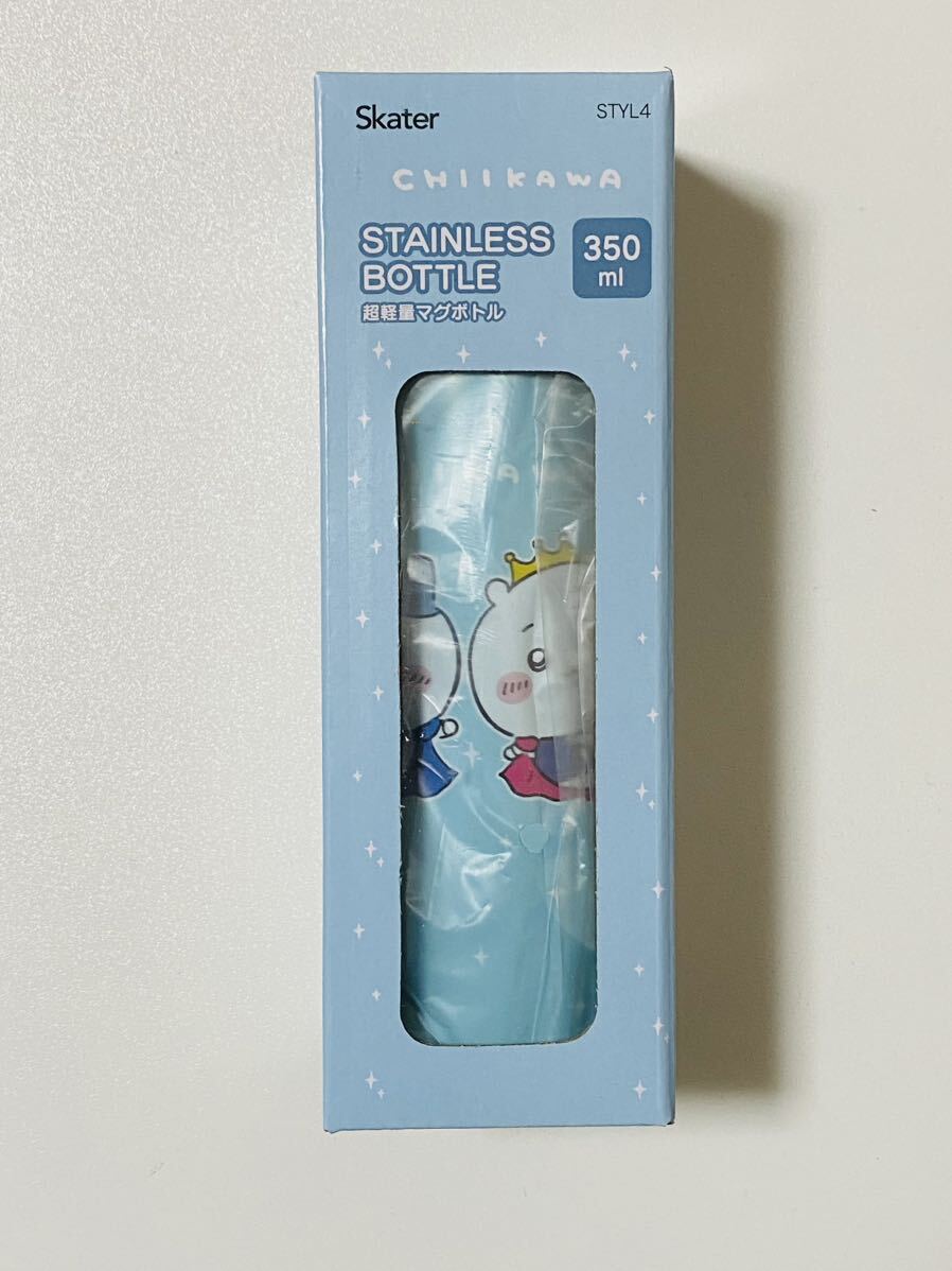 【新品】ちいかわ 超軽量ボトル 350ml（誕生日）