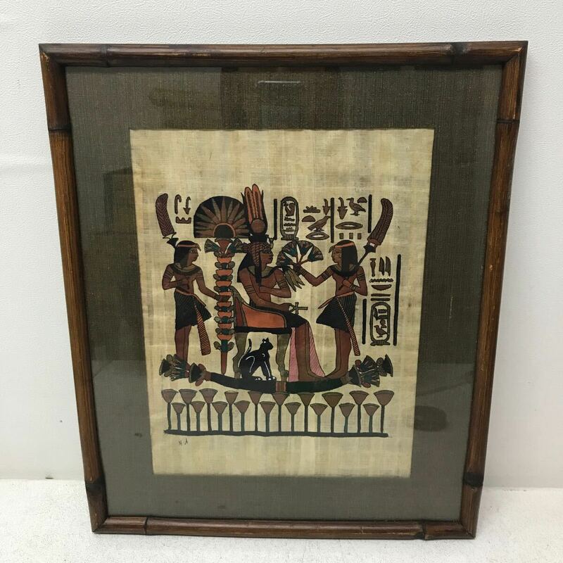 0410G 古代エジプト風 絵画 インテリア 額縁付き 木枠 雑貨 エスニック 置物 小物 横:約31cm 縦:約37.5cm 奥:約2cm