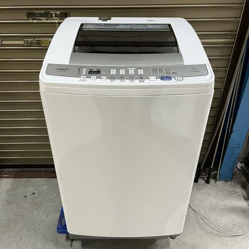 AQUA アクア 全自動洗濯機 AQW-V700D （W） 7.0kg 2015年製 動作確認済み やわらか脱水 家電 電化製品 ホワイト 白
