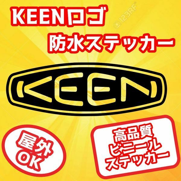 ■KEEN■横20cm■防水ステッカー■１６色選択■キーン キャンプ ランタン アウトドア 登山 トレッキング シューズ 靴 シール【No.509】