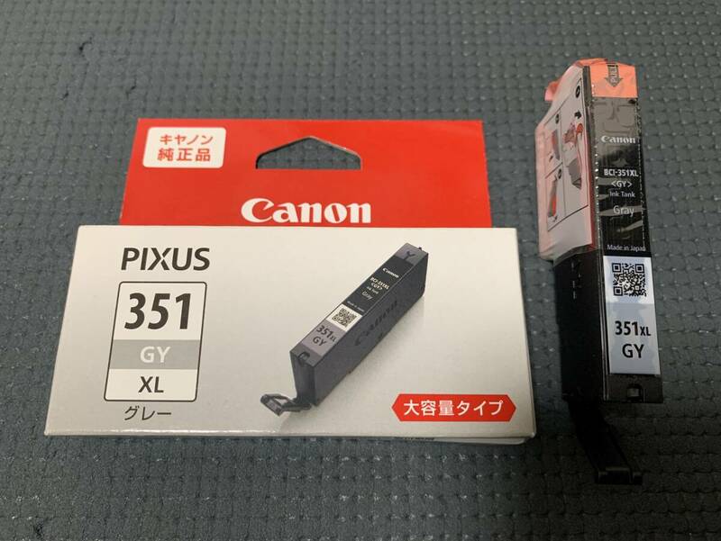 Canon PIXUS 351XL GY（グレー） 純正インク2本セット