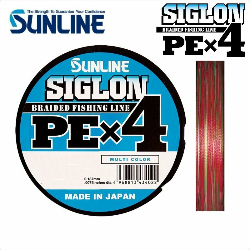 サンライン シグロン PEx4 (2号 35LB 300m巻) マルチカラー 5色分け シグロン×4 日本製 国産PEライン