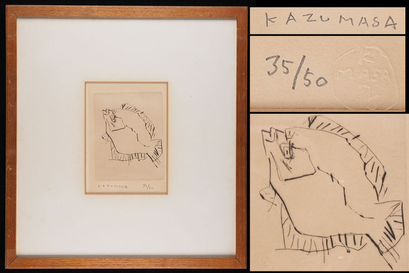 【真作】VA14 中川一政 銅版画 エッチング KAZUMASAエンボス印 35/50 43cm×39.5cm