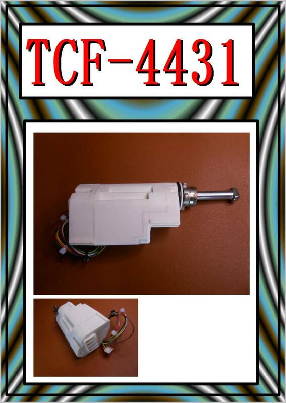 TCF-4431　電動開閉コマ２　TOTO　まだ使える　修理　交換　parts　ウォシュレット アプリコット F3