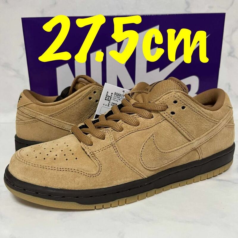 ★送料無料★【新品 完売モデル】27.5cm Nike SB Dunk Low Pro Wheatナイキ SB ダンク ロー プロ ウィート スウェード ブラウン flax