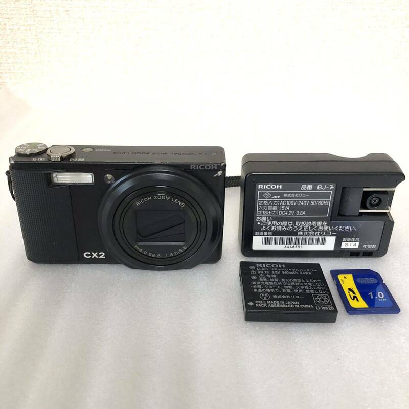 【36】リコー RICOH CX2 デジタルカメラ コンパクトデジタルカメラ コンデジ ブラック デジカメ