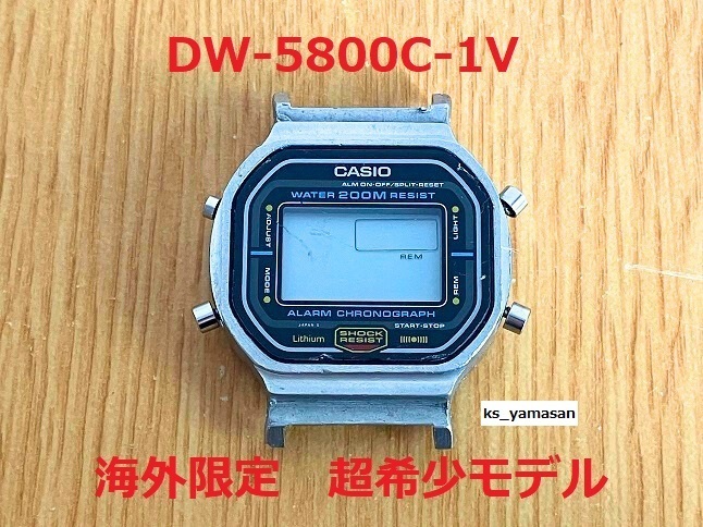 ☆ 即決 ☆ 希少品 DW-5800C-1V 海外限定 国内未発売 G-SHOCK Gショック CASIO カシオ ヴィンテージ