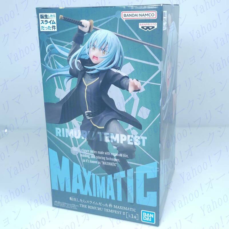 転生したらスライムだった件 MAXIMATIC THE RIMURU TEMPEST II リムル=テンペスト フィギュア 転スラ バンダイ 4c5b