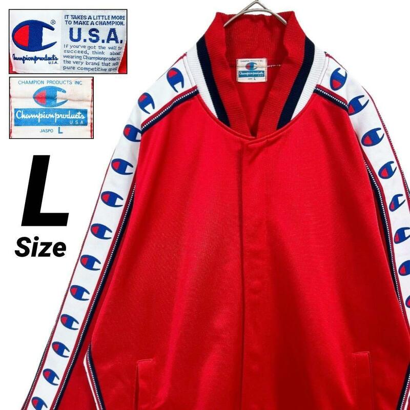 美品★L★Champion チャンピオン 90's Vintage ジャージ トラックジャケット 袖ロゴ 赤 レッド