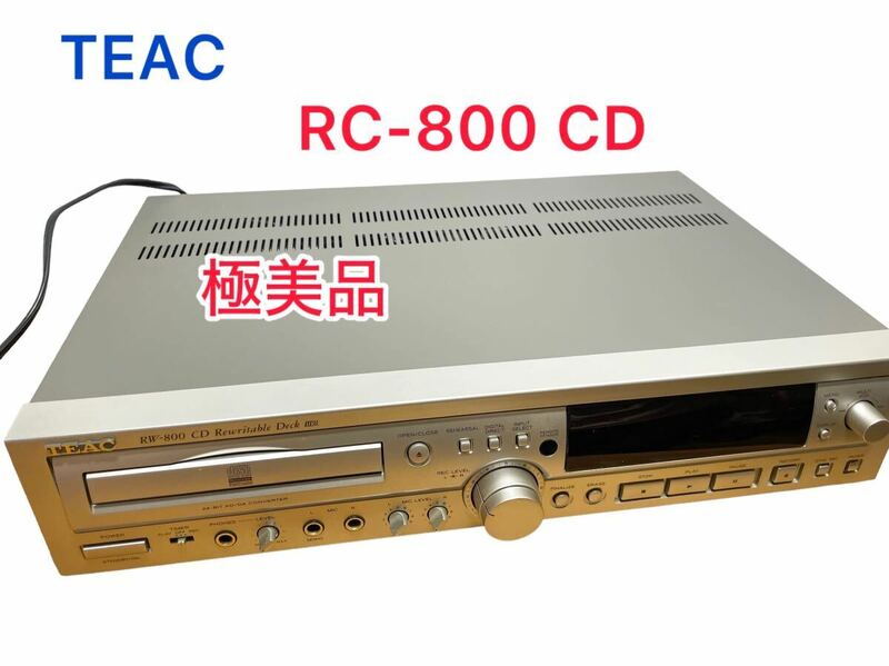 【極美品】　TEAC　ティアック　 RC-800 CDレコーダー 　１週間保証　