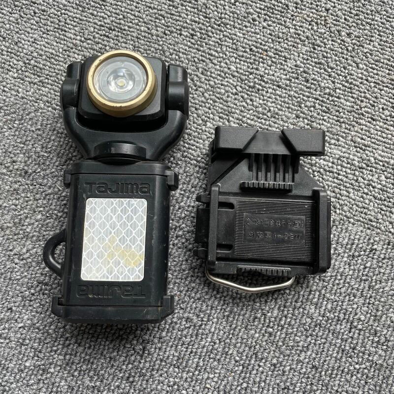 中古品 動作確認済 タジマ Tajima ワークライト LEDセフ脱着式ライト SF351D 現状品