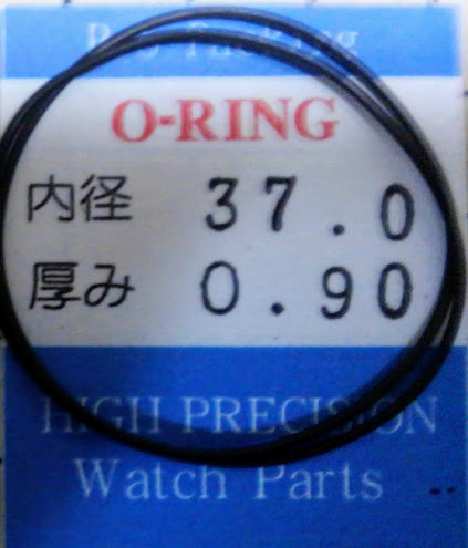 ★時計用汎用オーリングパッキン★【極厚0.90㎜　防水時計に！】内径x厚み 37.0x0.90 2本セット O-RING【定型送料無料】