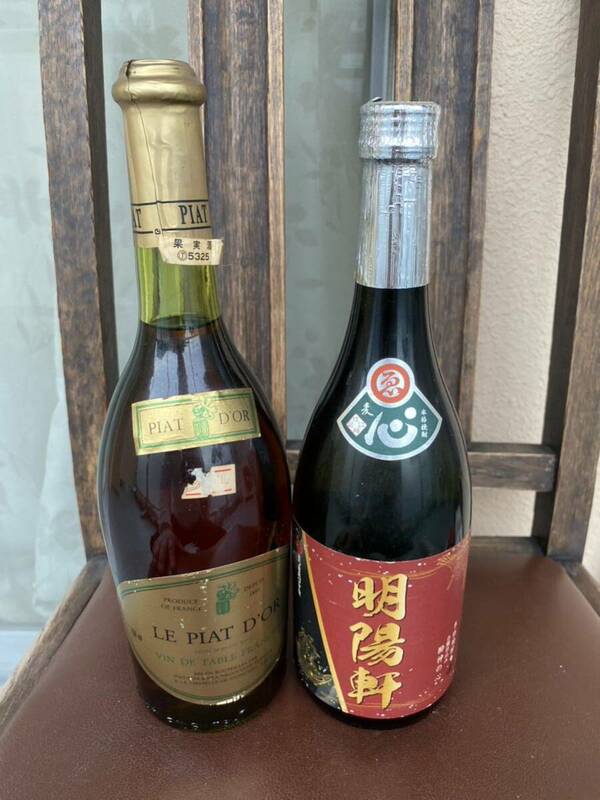 古酒 ワンイン中国酒