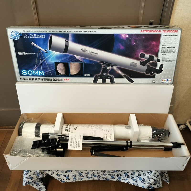 K04203 ◆Jr.Science 80mm 屈折式天体望遠鏡 226倍 ToysRus/トイザらス オリジナル 未使用品◆