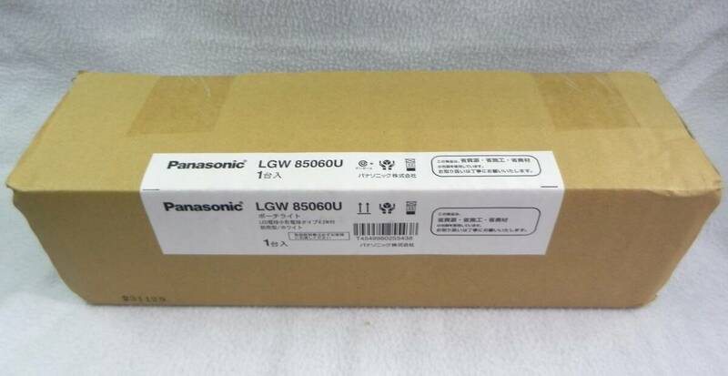 ☆3254 Panasonic LEDポーチライト LGW85060U 壁直付型 防雨型 パナソニック ポーチライト LGW 新品未開封品