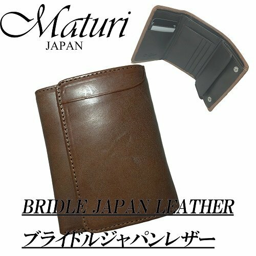 【Maturi　マトゥーリ】ブライドルレザー三つ折りコンパクト財布　MR-096　ACA　新品