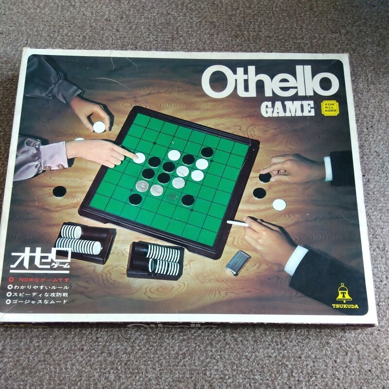 日本オセロ連盟公認 オセロゲーム オセロ Othello 昭和レトロ　ボードゲーム　当時物