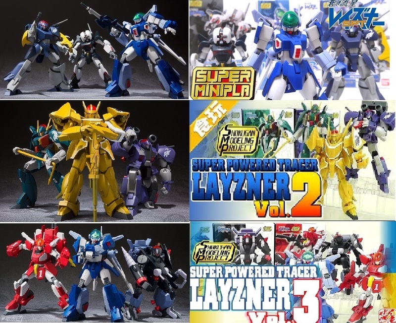 ★ ☆同梱OK☆ スーパーミニプラ SPT レイズナー 【新品未開封】 Vol,1～3 コンプリート 9体 3箱セット ★