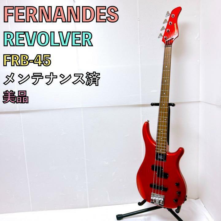 美品 FERNANDES フェルナンデス Revolver 赤 FRB-45