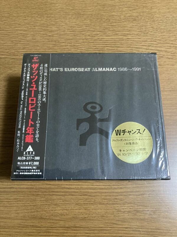 CD 非売品 ザッツ・ユーロビート年鑑 レア 当時物 サンプル 見本盤 初回生産 限定 廃盤 THAT'S EUROBEAT ALMANAC 1986〜1991