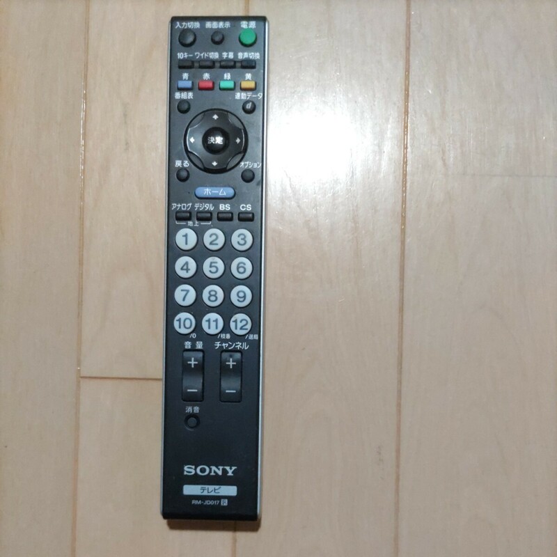 SONY リモコン RM-JD017 テレビリモコン TVリモコン ソニー